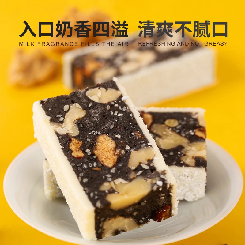 芝麻核桃奶芙独立包装一口爱上软糯不腻呵护秀发追剧办公室下午茶