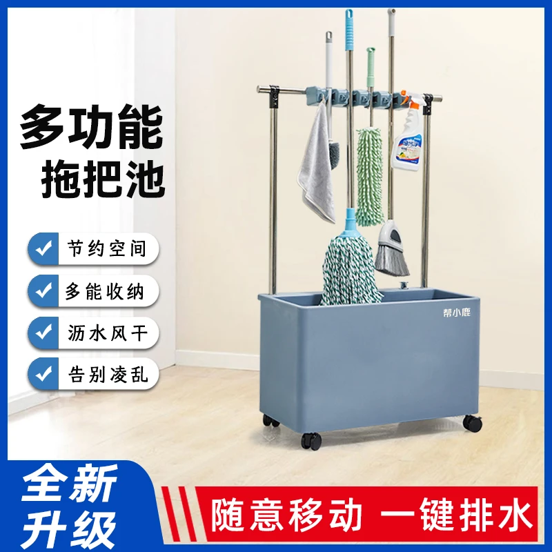 可移动拖把池带排水清洁拖地水槽一体带沥水架塑料家用阳台卫生间