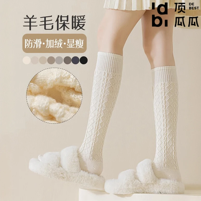 羊毛小腿袜女长筒袜秋冬季加绒加厚保暖日系设计感显瘦高筒长袜子