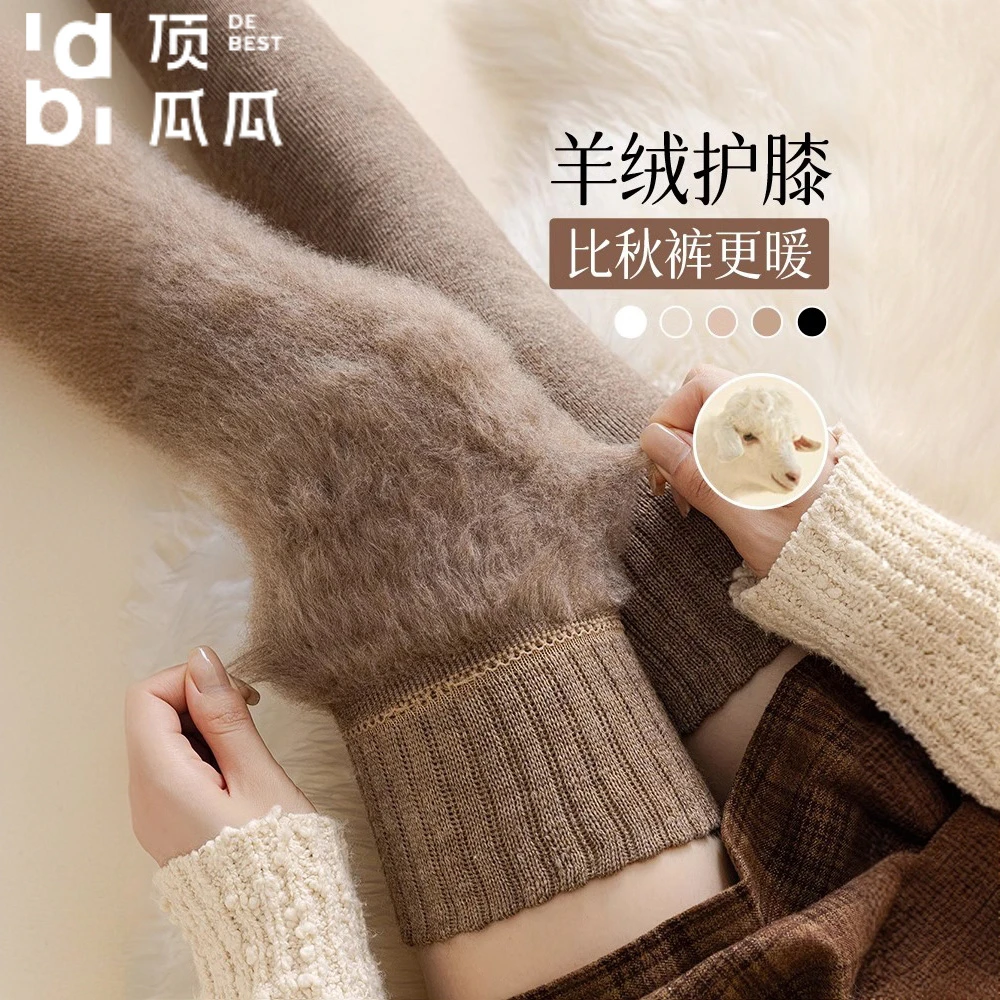 羊毛过膝袜女秋冬款仿羊绒长筒袜加绒加厚保暖大码孕妇白色大腿袜