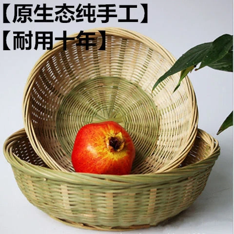 竹篮子馒头框馍馍框竹鸡蛋竹编篮家用洗菜沥水篮竹编家庭生活用具