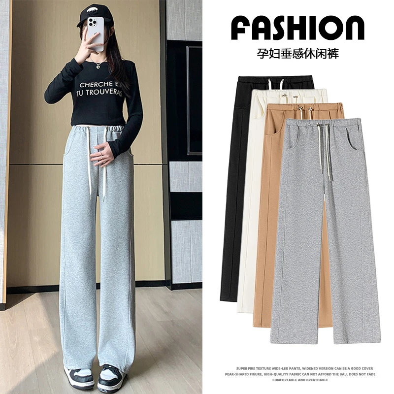 生完也能穿孕妇直筒阔腿裤女2024年新款春秋季外穿休闲卫裤香蕉裤