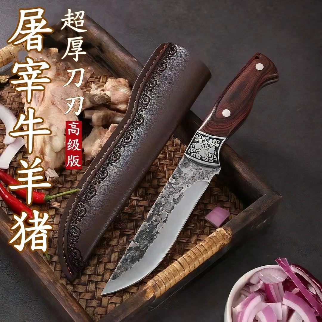 加厚高硬度锻打钢头雕花剔骨刀不锈钢杀猪宰羊专用刀屠宰分割刀