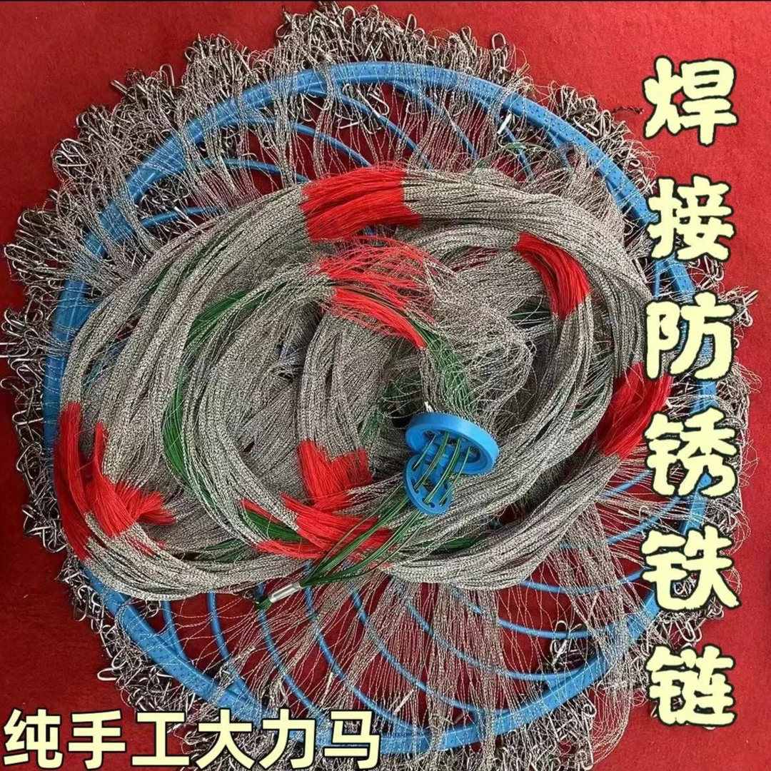 （福利款）纯手工大力马线飞盘渔具一开到顶焊接包塑铁链油丝拉线
