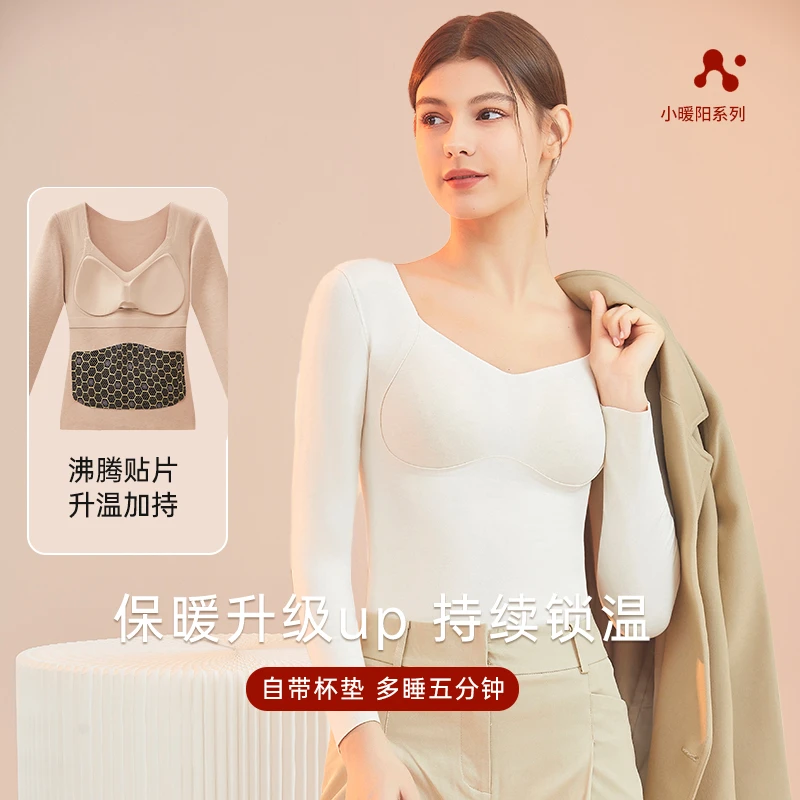 vtt内衣保暖背心秋冬锁温免穿文胸内搭外穿无痕吊带打底罩杯一体