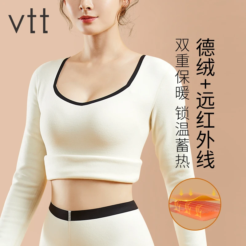 vtt保暖内衣女士德绒无痕打底衫撞色长袖抑菌上衣加绒秋衣冬季v领