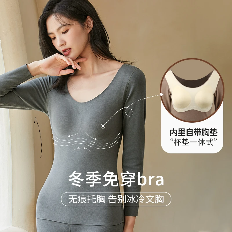 vtt德绒女时尚秋衣无痕修身圆领打底衫百搭秋冬长袖内搭保暖内衣