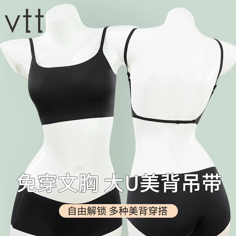 vtt夏无痕内衣女吊带带胸垫一体文胸背心裹胸防走光薄款舒适美背