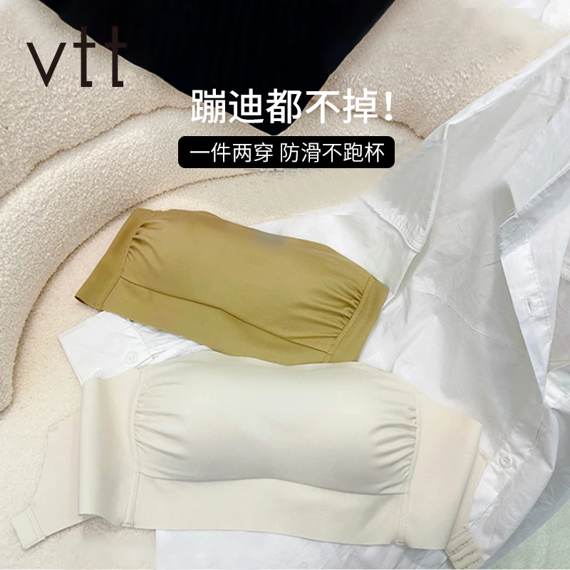 vtt无肩带内衣女薄款大胸显小聚拢防下滑无钢圈美背吊带一体文胸