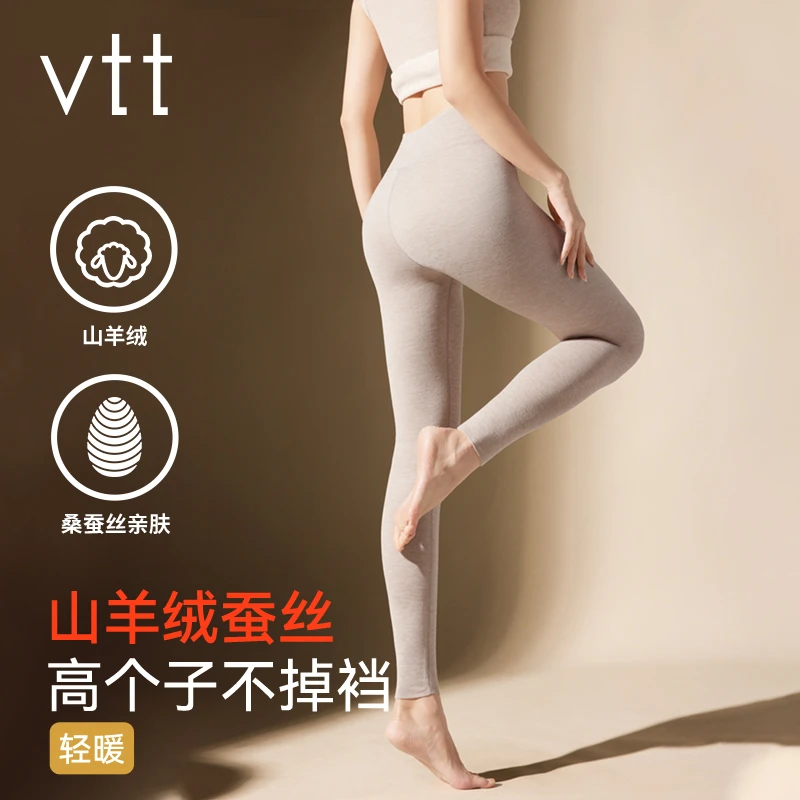 德绒秋裤女2024新款高个子无痕秋冬保暖裤高腰修身加长内穿打底裤