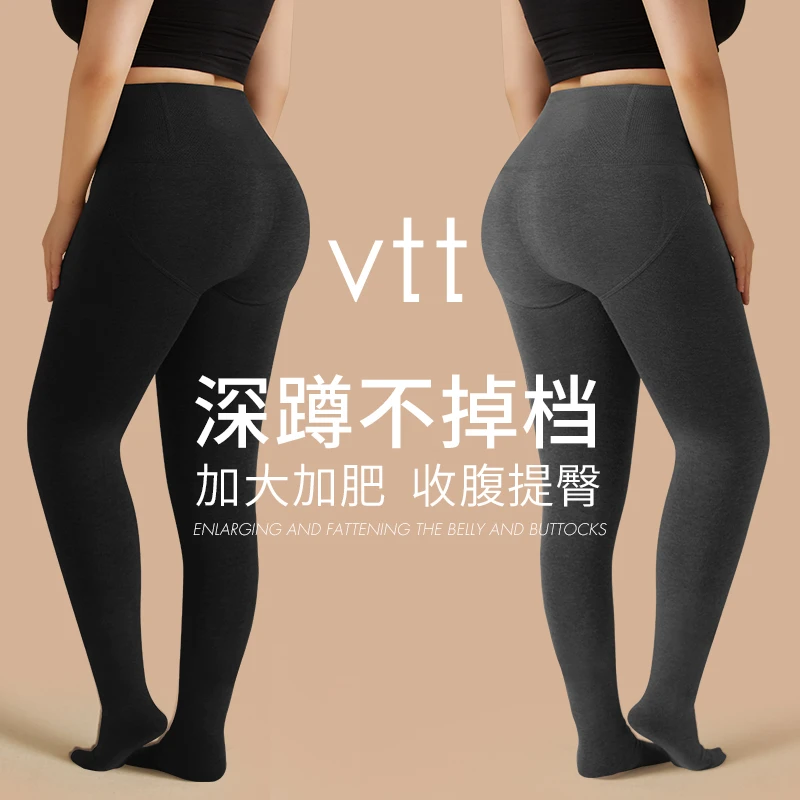 大码打底裤袜女秋冬季加绒加厚连裤袜胖mm加肥加大收腹压力显瘦袜