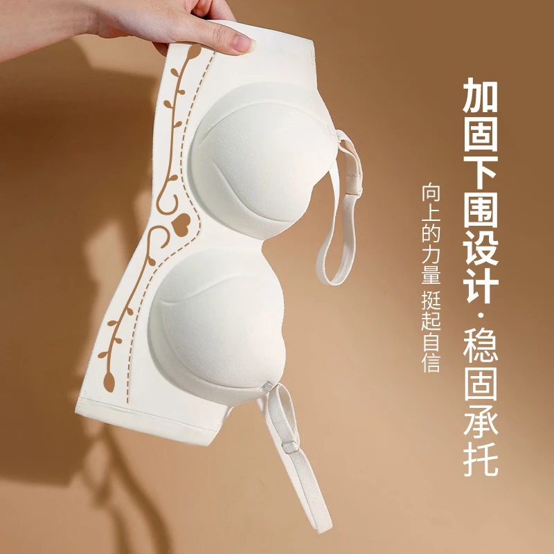 vtt无肩带内衣女士防滑小胸聚拢显大收副乳透气舒适亲肤无痕文胸
