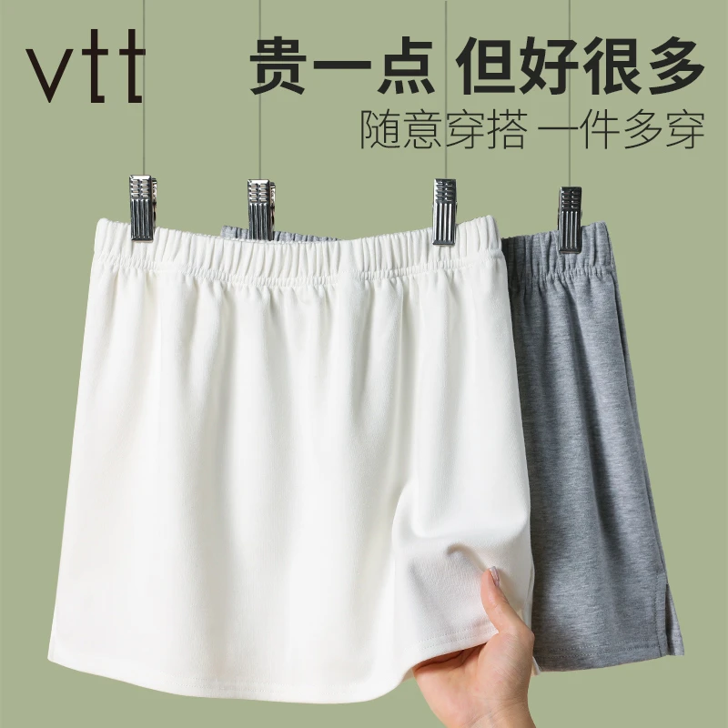 vtt屁帘女搭配卫衣打底神器下摆春秋季内搭半身裙叠穿遮胯小白裙