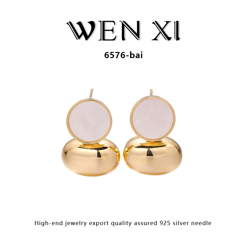 6576 椭圆豆豆贝母耳钉女个性时尚气质轻奢耳饰