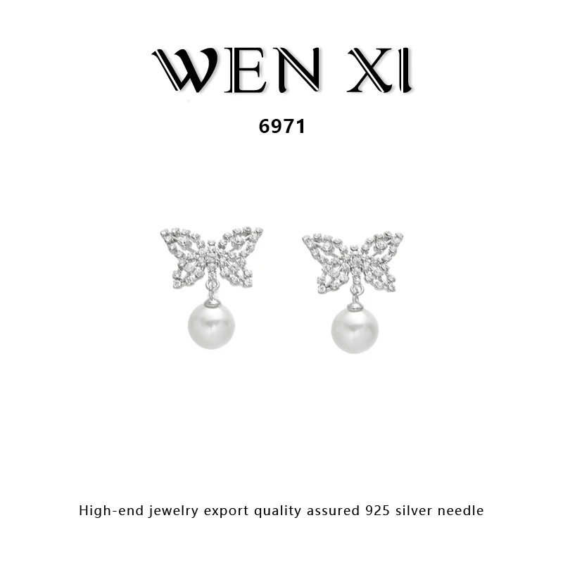 铜合金合成锆石耳饰 6971 蝴蝶珠珠耳钉女个性时尚气质轻奢耳饰