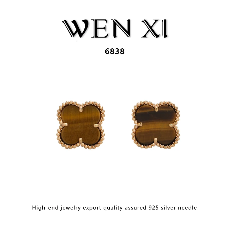 铜合金贝壳耳饰 6838四叶草耳钉女个性时尚气质轻奢耳饰