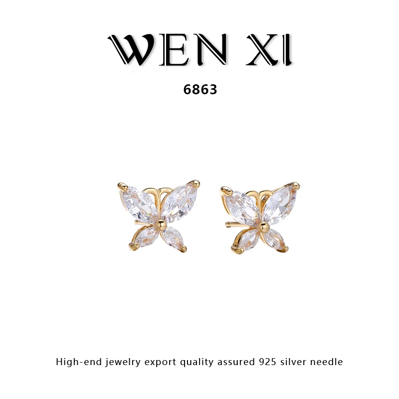 铜合金合成锆石耳饰 6863 蝴蝶耳环轻奢耳饰高级优雅小众