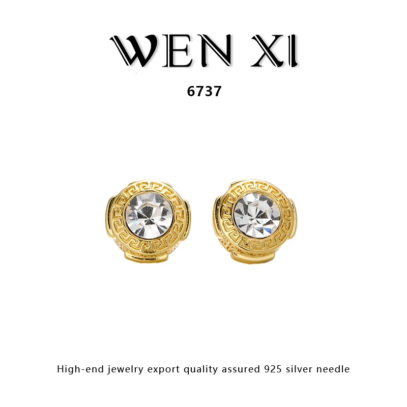 铜合金合成锆石耳饰 6737 回形耳钉个性时尚气质轻奢耳饰百搭