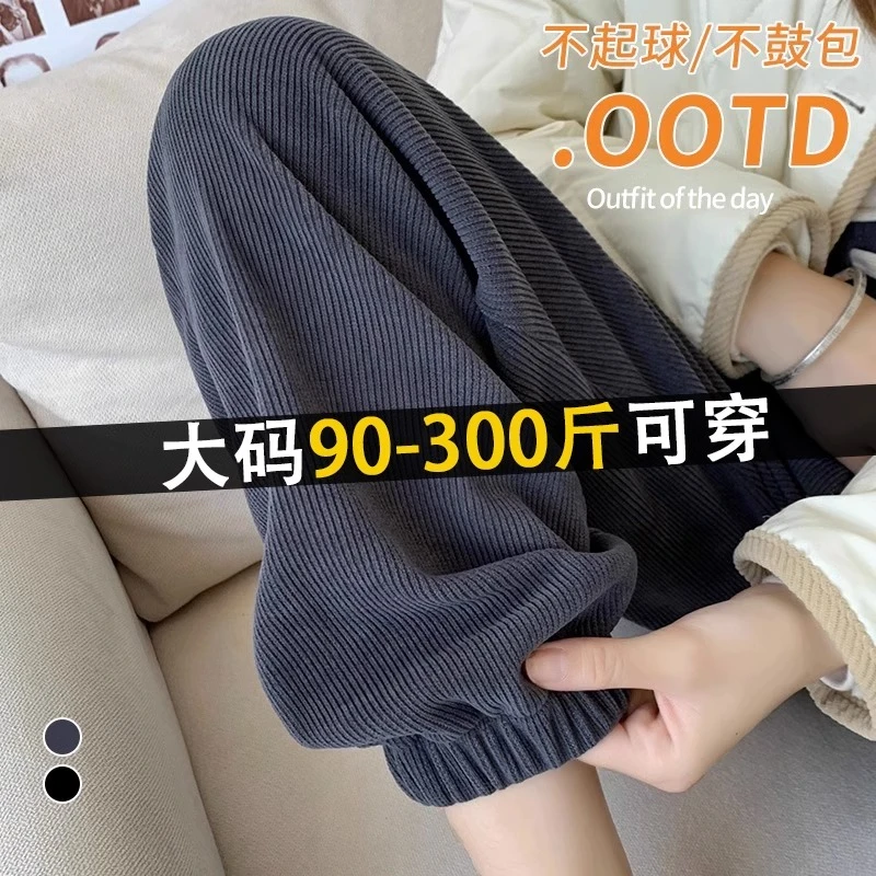 秋冬新款300斤胖mm特大码雪尼尔运动裤女春秋薄款高腰显瘦休闲