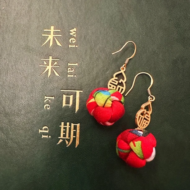 合金布艺耳饰 【福气蝶加】非遗手作国潮喜庆耳环 一对