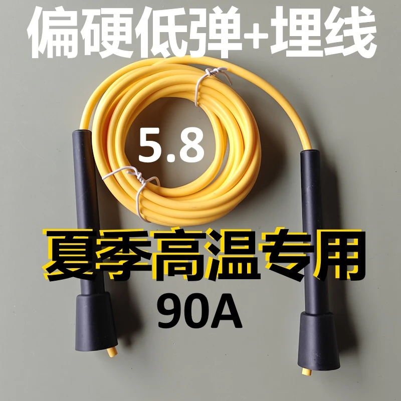 夏季专用高温跳绳偏硬无弹埋线拉不长PVC-90A加粗5.8mm胶绳跳绳