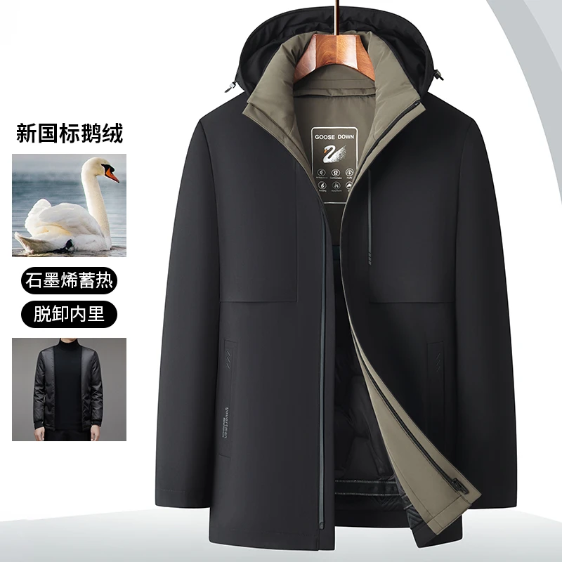 波司登新国标90%鹅绒服休闲商务男中长款可脱卸内里绒保暖羽绒服