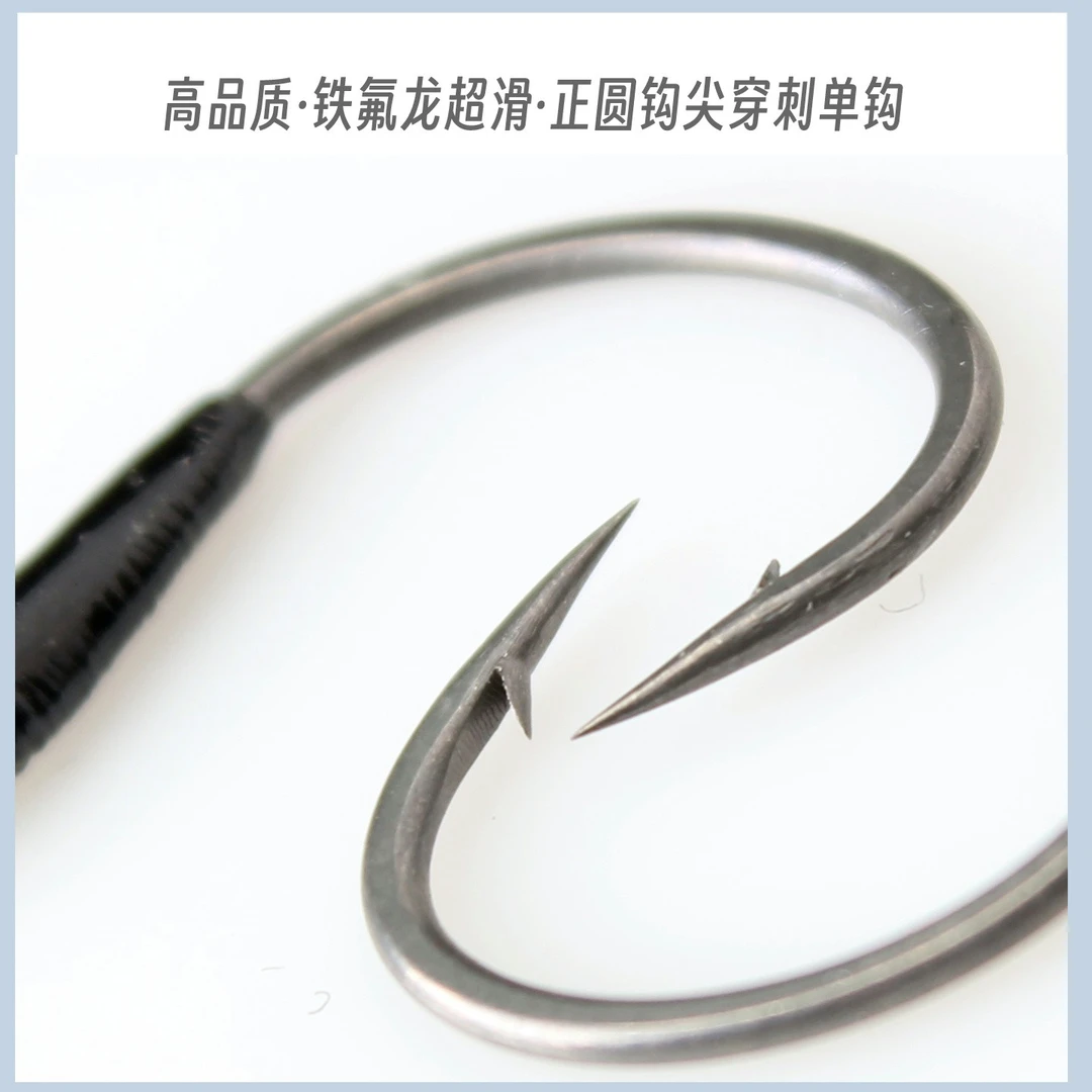 IUI硬饵米诺亮片铁板改装单钩 铁氟龙高碳钢手工绑制路亚假饵鱼钩