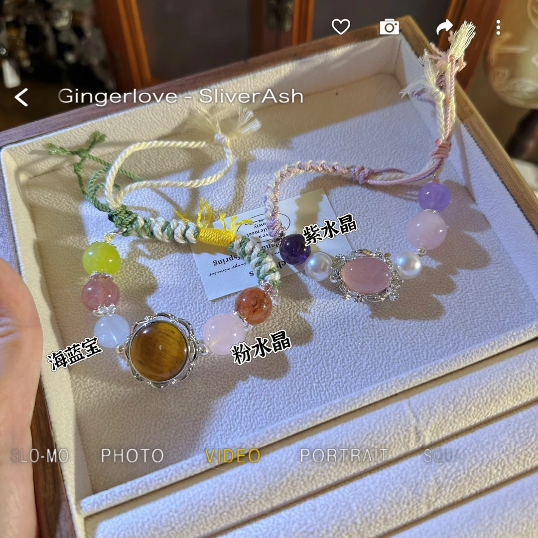 【柠檬魔盒】天然水晶手串小众设计幸运值气质情侣