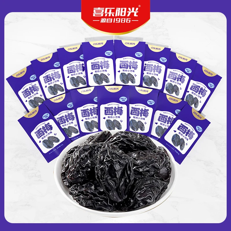 喜乐阳光西梅37年老国货解馋零食40g/袋*15袋<sss>