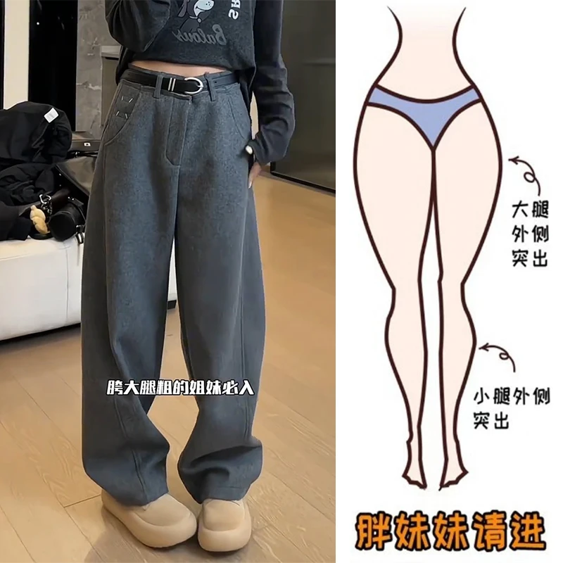 大码女装冬季新款加绒加厚毛呢拖地弯刀裤微胖妹妹宽松显瘦阔腿裤