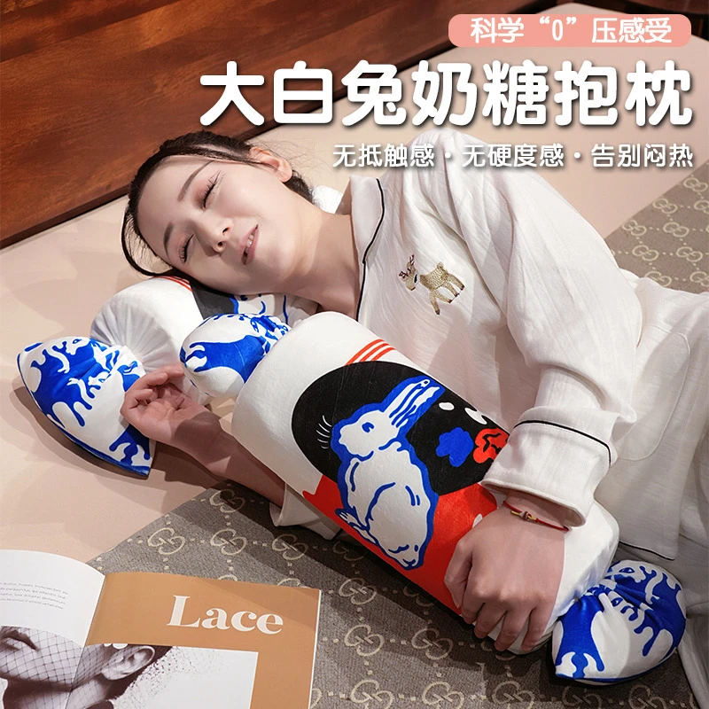 可爱大白兔奶糖抱枕毛绒玩具公仔送女生抱着睡觉玩偶布娃娃可拆洗
