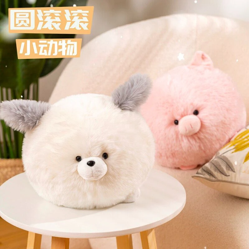 可爱圆滚滚球形粉红猪猪公仔毛绒玩具狗狗布娃娃玩偶抱枕儿童礼物