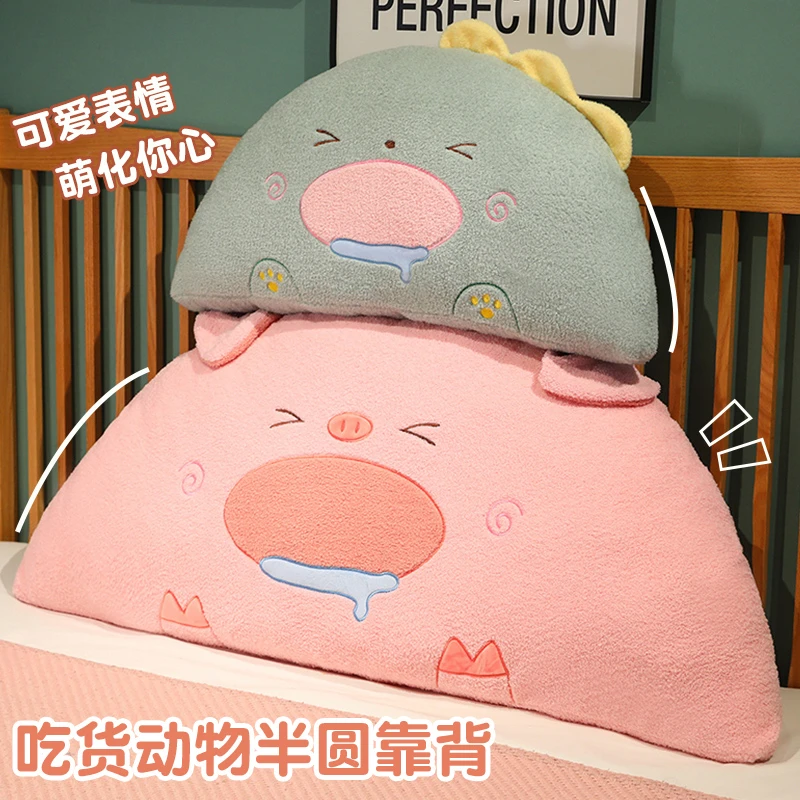 卡通可拆洗床头靠垫大靠背垫床上靠枕软包护腰榻榻米抱枕公主女生