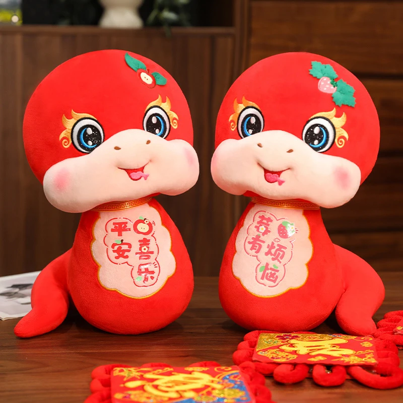 蛇年吉祥物2025年公仔玩偶萌宠蛇毛绒玩具生肖年货布娃娃年会礼物