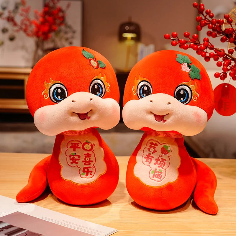 2025蛇年吉祥物公仔生肖蛇玩偶可爱小蛇摆件毛绒玩具公司年会礼品