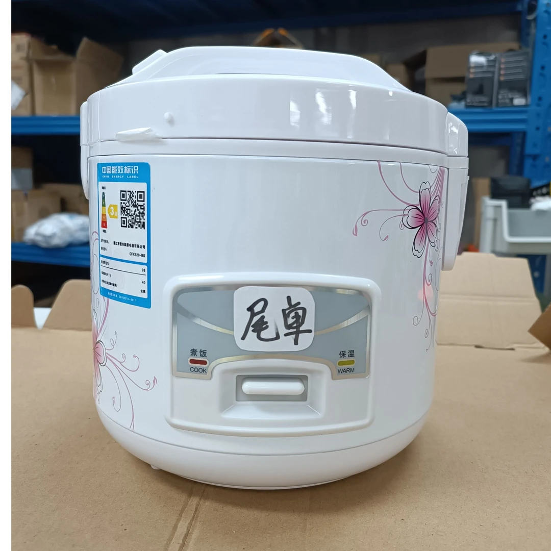 尾货 家用2L小型电饭 （轻微瑕疵介意勿拍）商用电饭煲A80