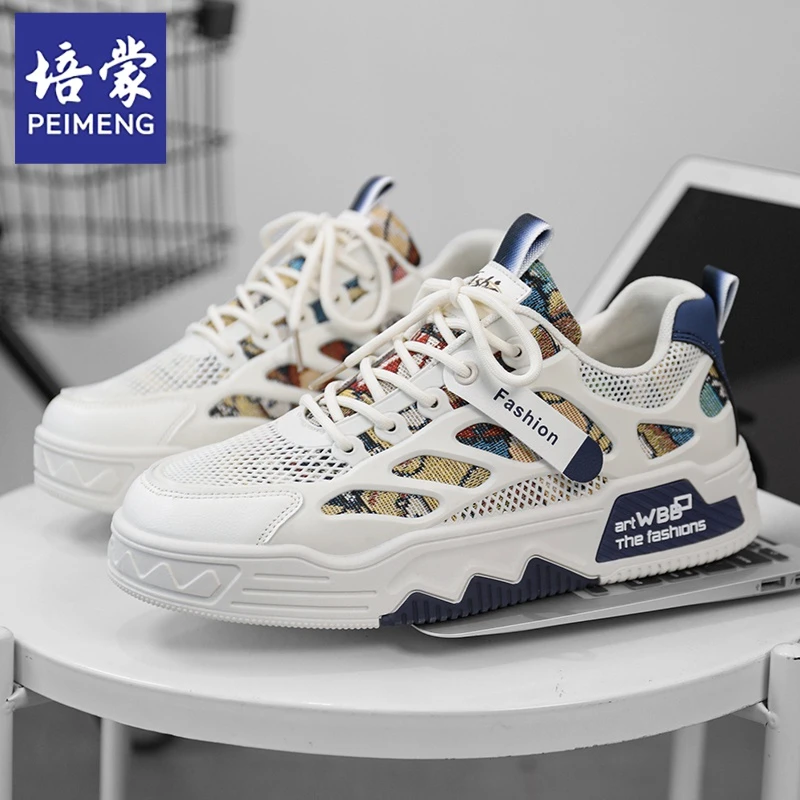 培蒙男士潮牌小白鞋2024夏季爆款时尚休闲百搭透气网面板鞋潮鞋子