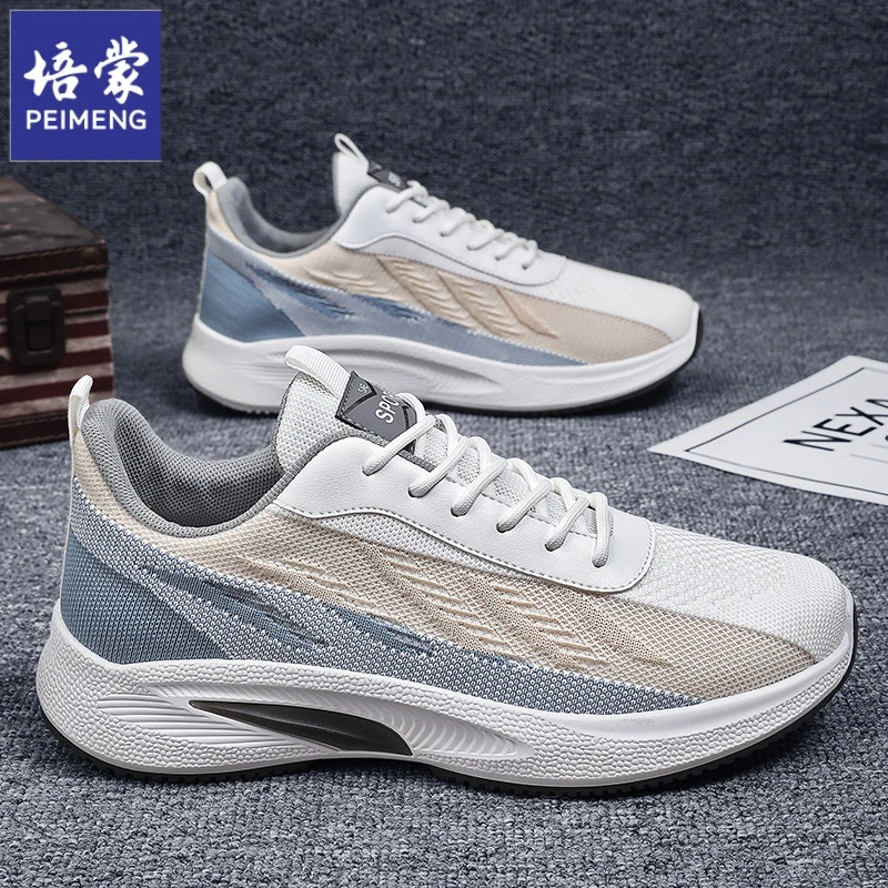 培蒙男鞋夏季2024新款网面透气休闲运动鞋轻便软底男士飞织运动鞋