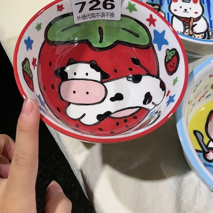 瓷片?***紫现货的不退不换