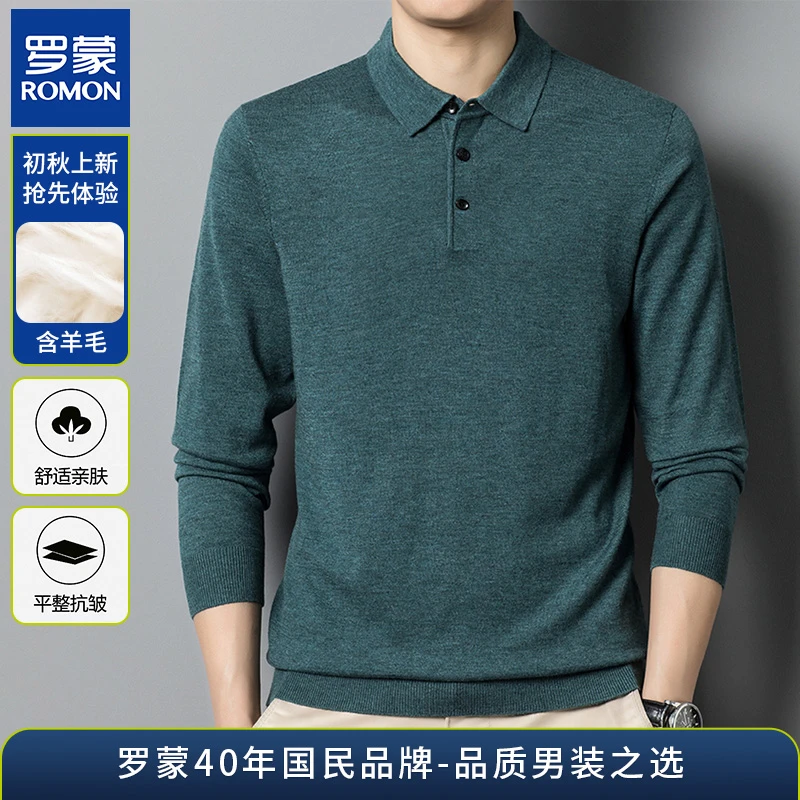【含羊毛】2023罗蒙男士针织衫2023年春秋新款商务休闲T恤翻领POLO