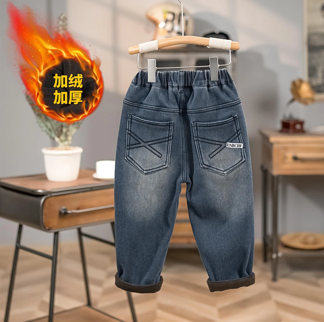 秋冬长裤童装男童牛仔裤儿童加绒男童裤子冬款男宝2024新款N8002