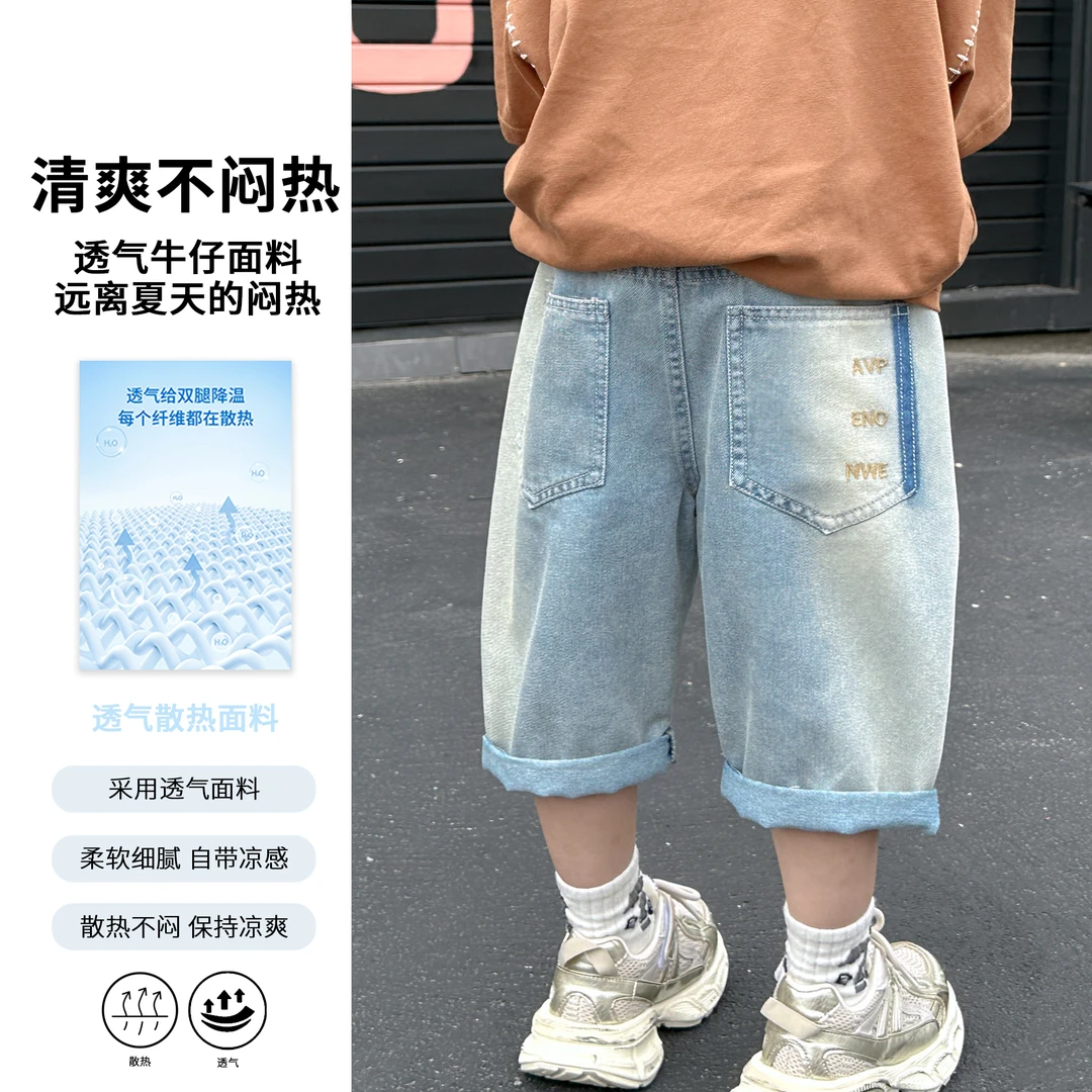 男童宝宝韩版夏季薄款洋气七分裤中大童夏款宽松休闲牛仔裤子6568