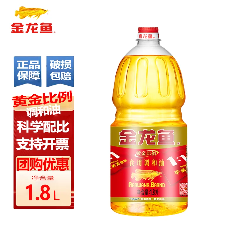 金龙鱼黄金比例食用调和油1.8L厨房炒炸菜家用油一比一食用植物油