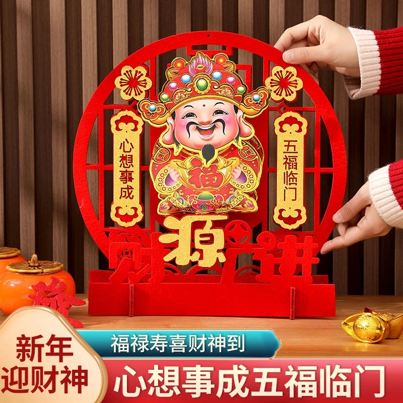 高级摇头财神爷2025蛇年客厅新款新年桌摆乔迁开业装饰品礼品春节