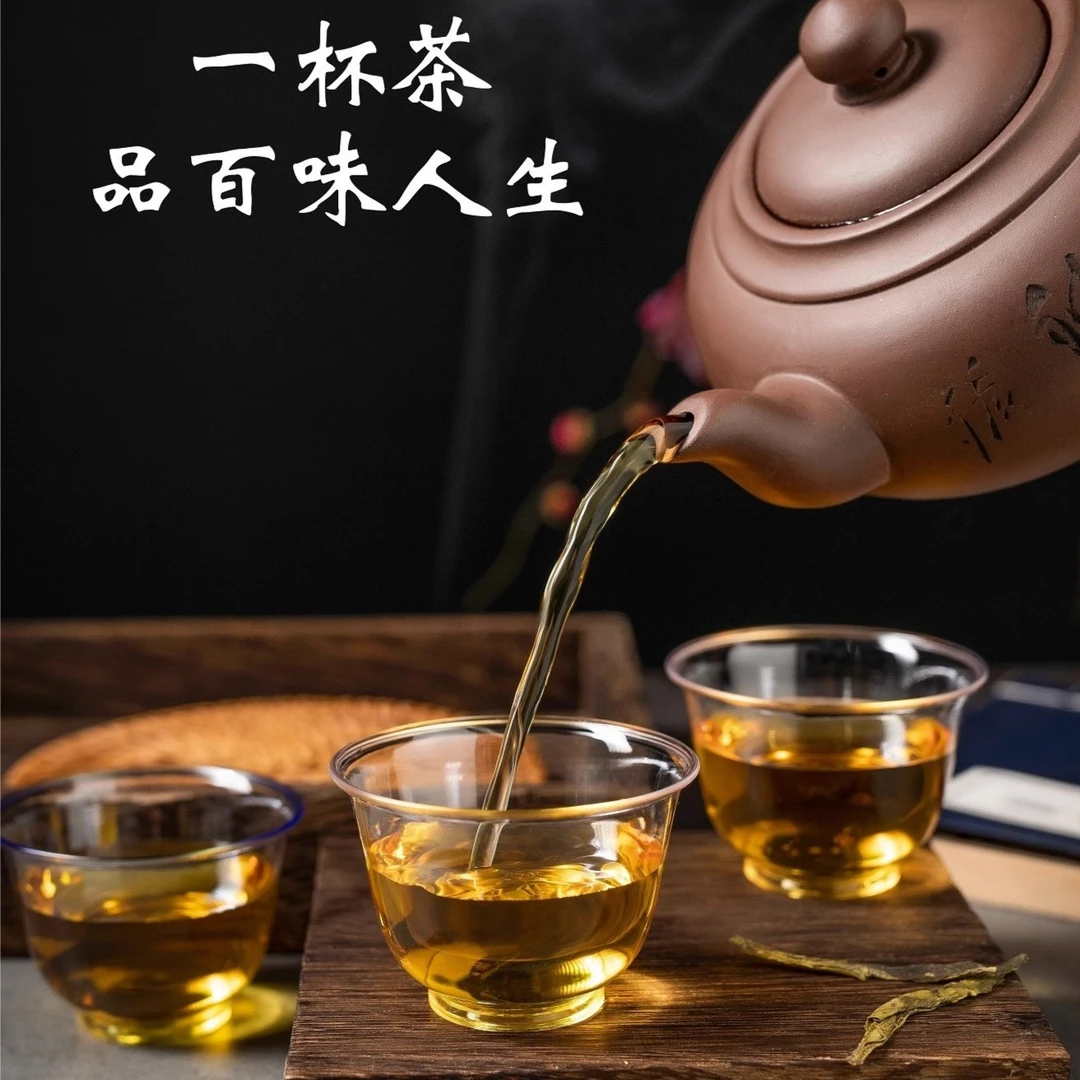 一次性品茶杯试饮杯子耐高温功夫茶品尝杯品茗杯