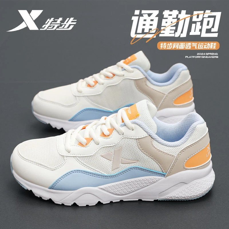 特步女鞋2025夏季网面正品防滑休闲鞋耐磨轻便运动鞋学生老爹鞋女