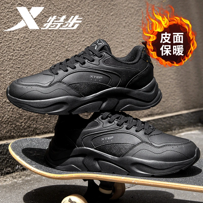 特步男鞋运动鞋2025夏季新款缓震回弹跑步鞋耐磨防滑防水休闲鞋子