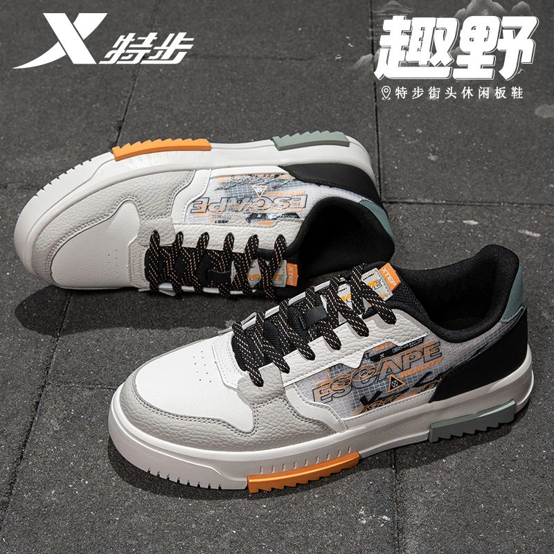 XTEP/特步皮面男新款休闲鞋板鞋轻便2025小白鞋男鞋ins潮百搭韩版