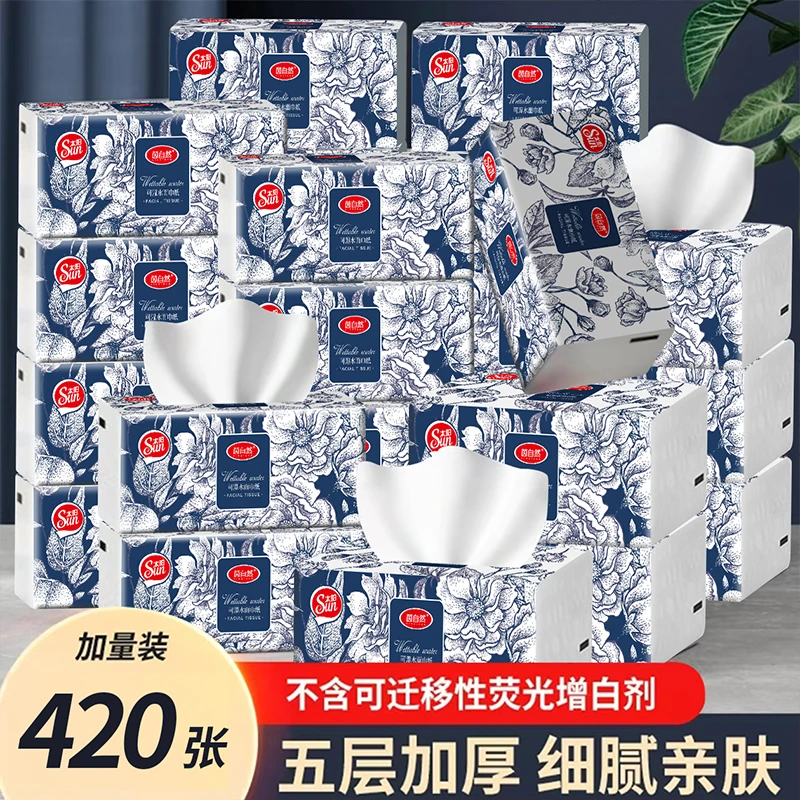 茵自然&太阳升级420张巨无霸大包抽取式家用纸加厚实惠装30包/8包