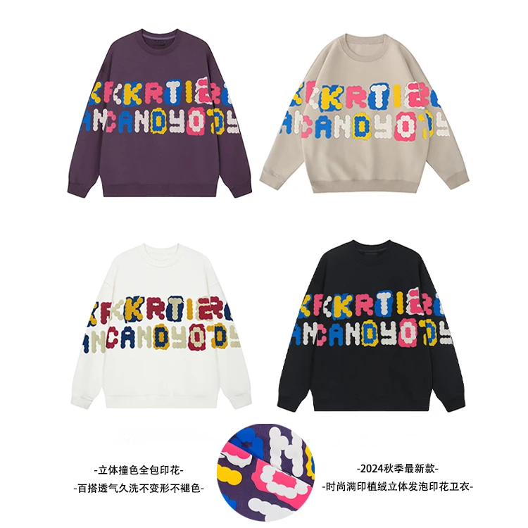 秋季新款时尚满印立体植绒发泡印花卫衣 男女情侣款 0928